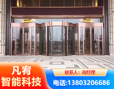 韶关旋转门
