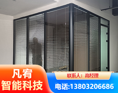 韶关玻璃隔断