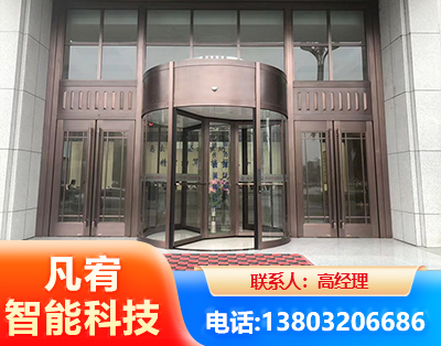 韶关旋转门